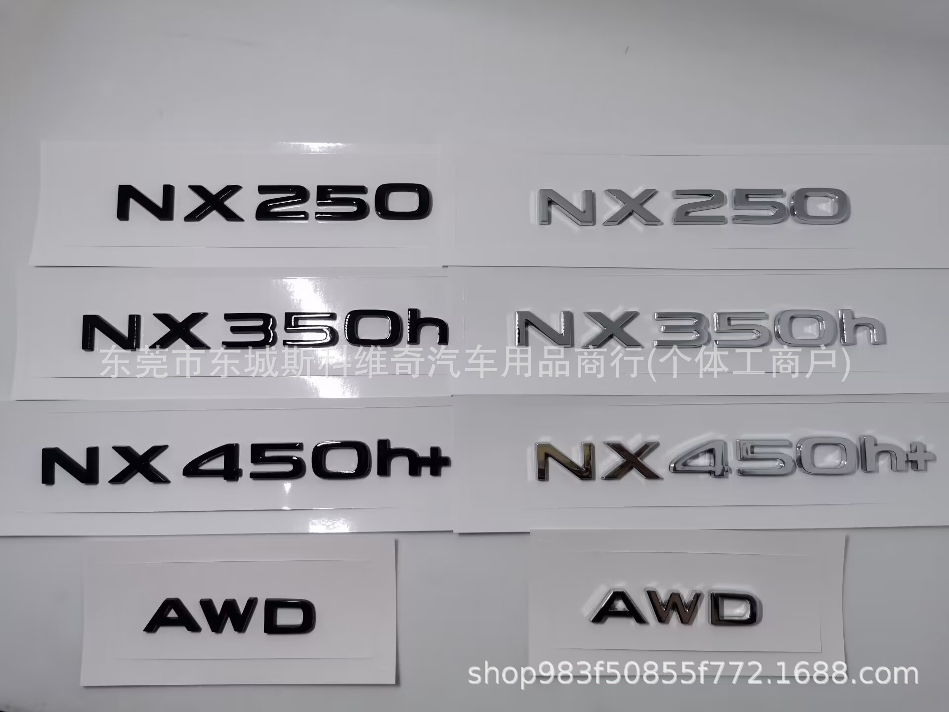 Suitable for 22-25 Models of Lexus Nx450H+ Nx350H Modified Sticker Nx260Awd Rear Car Emblem