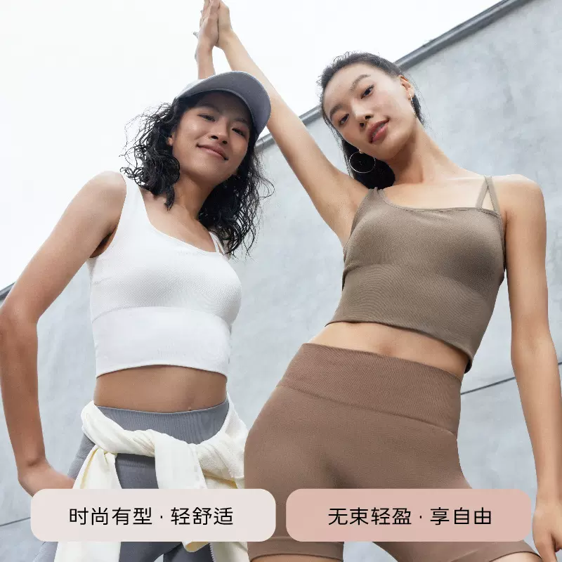 新款瑜伽服背心式运动吊带上衣带胸垫内搭外穿跑步运动文胸
