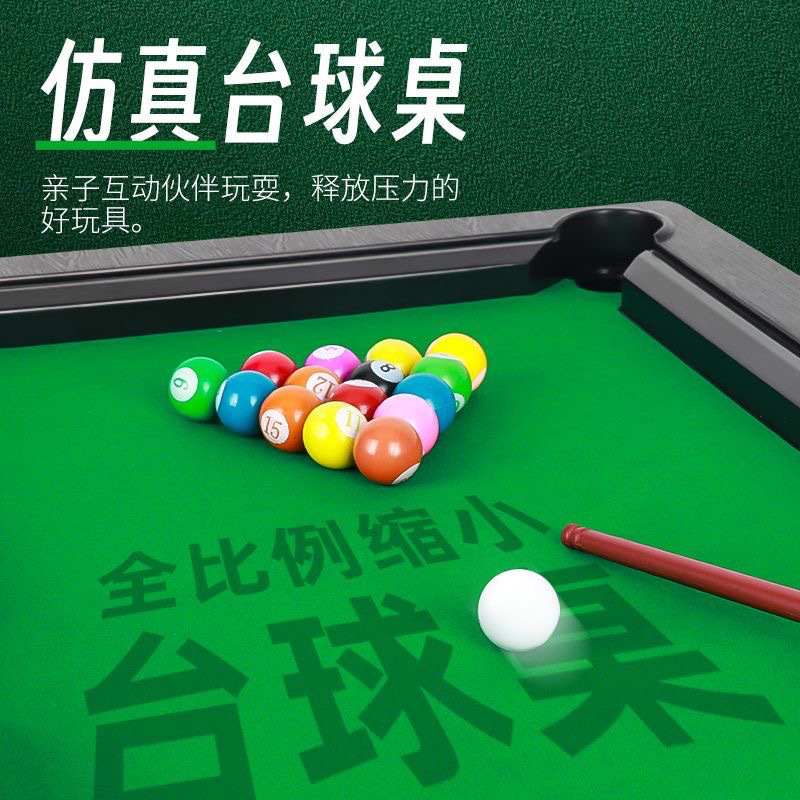 Mesa de billar doméstica Snooker mini americano comercio exterior transfronterizo pequeño juguetes de billar grandes para niños DIY