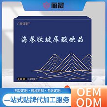�����ƷĵϠ�˅�¹��������䷽�аl �S��������OEM���ӹ�����