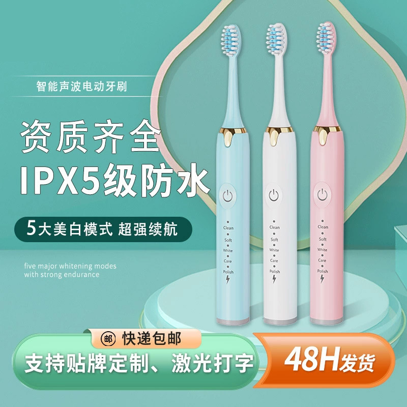 Cepillo de dientes eléctrico Weston, modelo para adultos, sónico inteligente, eléctrico, impermeable, carga USB, fabricante, venta al por mayor