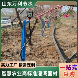 灌溉工具;PE管;施肥机械