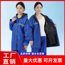 厂家批发分体式雨衣雨裤套装男女骑行雨衣成人反光劳保雨衣印LGOO