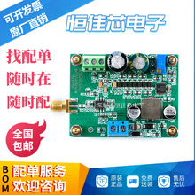 光电IV转换放大器模块 APD雪崩光电二极管驱动光电信号电流转电压