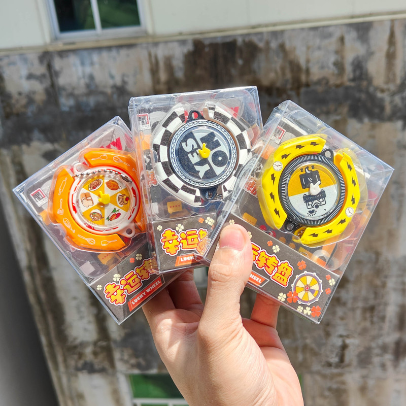 儿童幸运转盘潮玩命运转转盘盲选桌面解压玩具礼品兑换批发|undefined