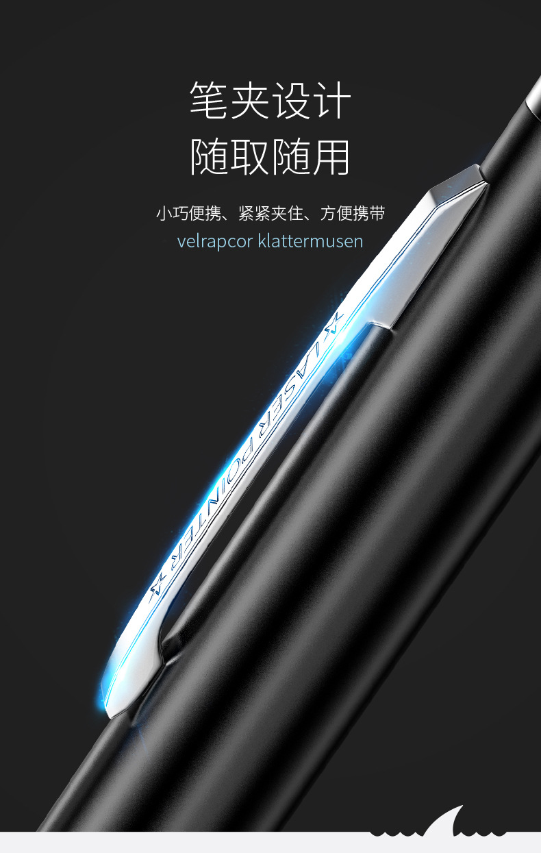 微笑鲨强光红外线沙盘售楼部指示笔 USB可充电逗猫棒激光手电筒详情8