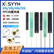 5Gȫ�lGSM/2G/3G/4G/NB-IOTģ�K����PCB�쾀���Wȫ��������쾀