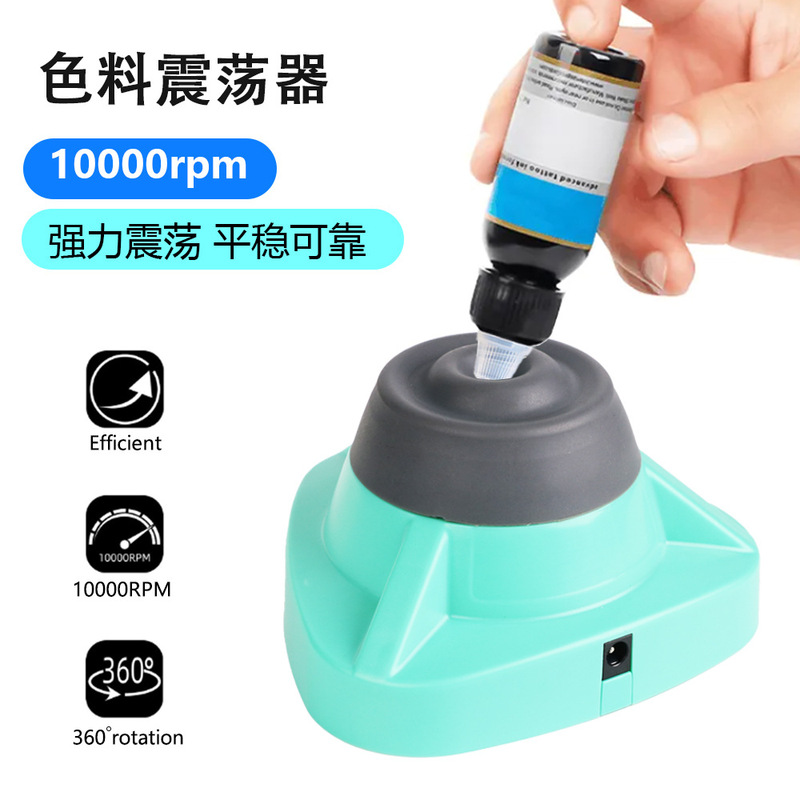 Tattoo Color Shaker Shaker Shaker Nail Polish Stirrer Whirlpool Tattoo Color Shaker Shaker Shaker Nail Polish Stirrer Whirlpool