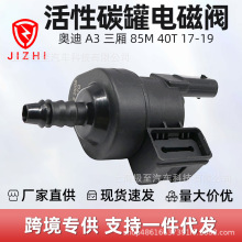 06H906517Q ����̼��늴��y �m��� �W�� A3 ���� 85M 40T 17-19