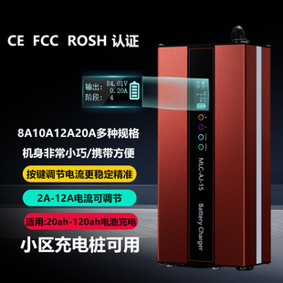 WҎ60V늳س72V12a48VԪ54.6Vٿ{Ħ܇