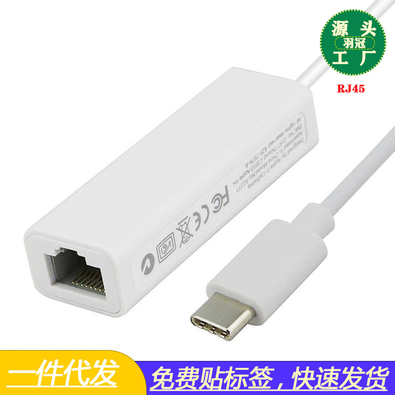 Driver-Free 2.0 100m Network Card USB to Rj45 Wired External Notebook Desktop Computer Type-C