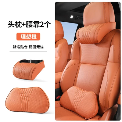Neck Pillow Interior Decoration, Headrest - memory-foam-ideal-orange-memory-foam-headrest-lumbar-support-set