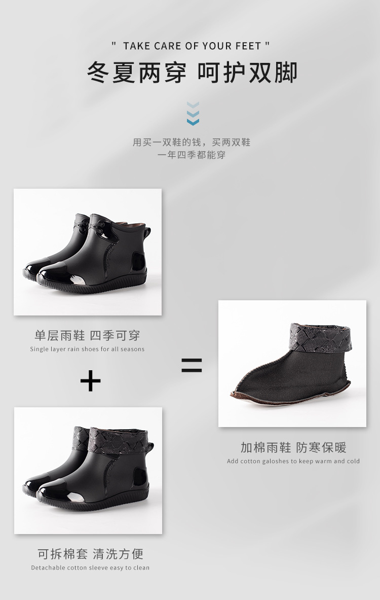 短款雨鞋_08.jpg