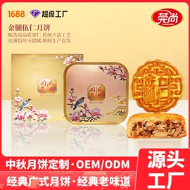 月饼;传统糕点;粽子