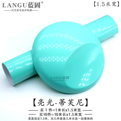 Car Film – Automotive Film - other-glossy-tiffany-1m-l-x-15m-w
