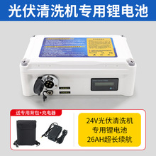 24V26AH�����ϴ�C�늳ظ������L�m���������ϴ�O���늳ض���