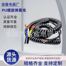 ����4о5о6о�Դ���ɾ� ��ɫ���~��s���� PU PVC�ߏ�������