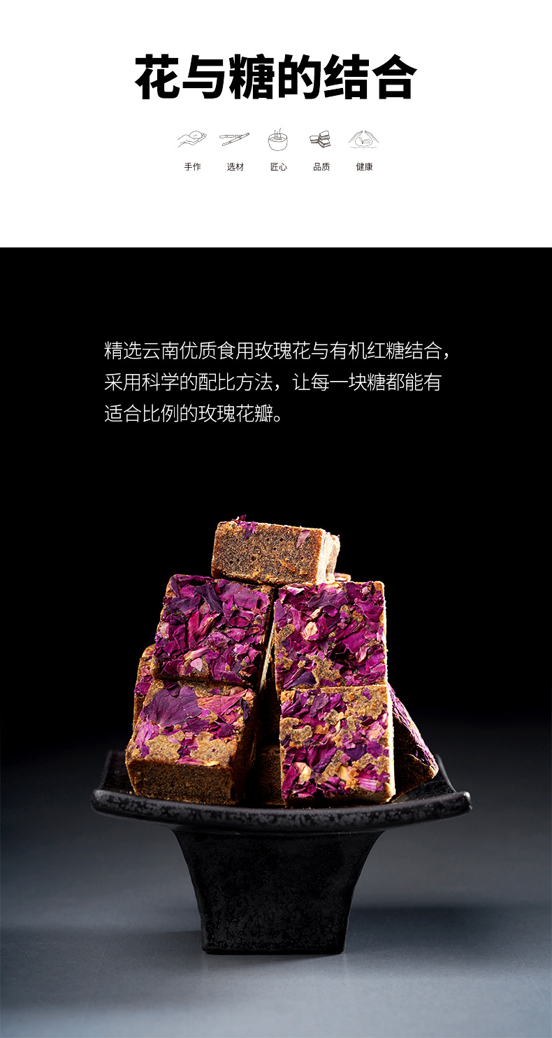 Yunnan Rose Organic Brown Sugar Ginger Tea Blocks 220g 3-Box Value Pack Traditional Slow-Cooked Sugarcane quality and texture