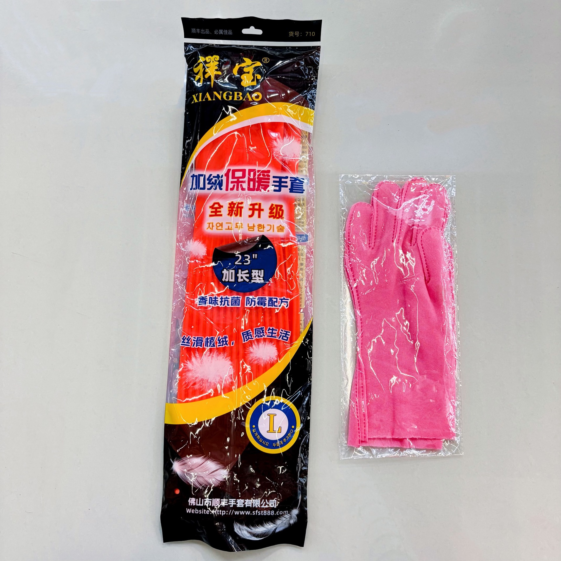 710 기모 L 사이즈