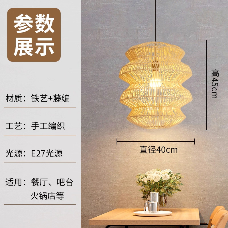 Viento de caña silencioso sala de estar dormitorio comedor residencial lámpara de caña artesanal tejida a mano personalidad creativa bar de mesa de comedor candelabro