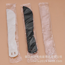 蛋糕切刀一次性塑料中秋月饼刀笑脸刀加厚 锯齿设计磨砂独立包装