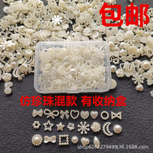 仿珍珠贴片 手工diy圣诞树装饰扭扭棒配件花环雪花爱心星星贴片