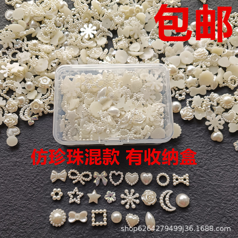 imitation pearl patch handmade diy christmas tree decoration twist stick accessories wreath snowflake love star patch imitation pearl patch handmade diy christmas tree decoration twist stick accessories wreath snowflake love star patch