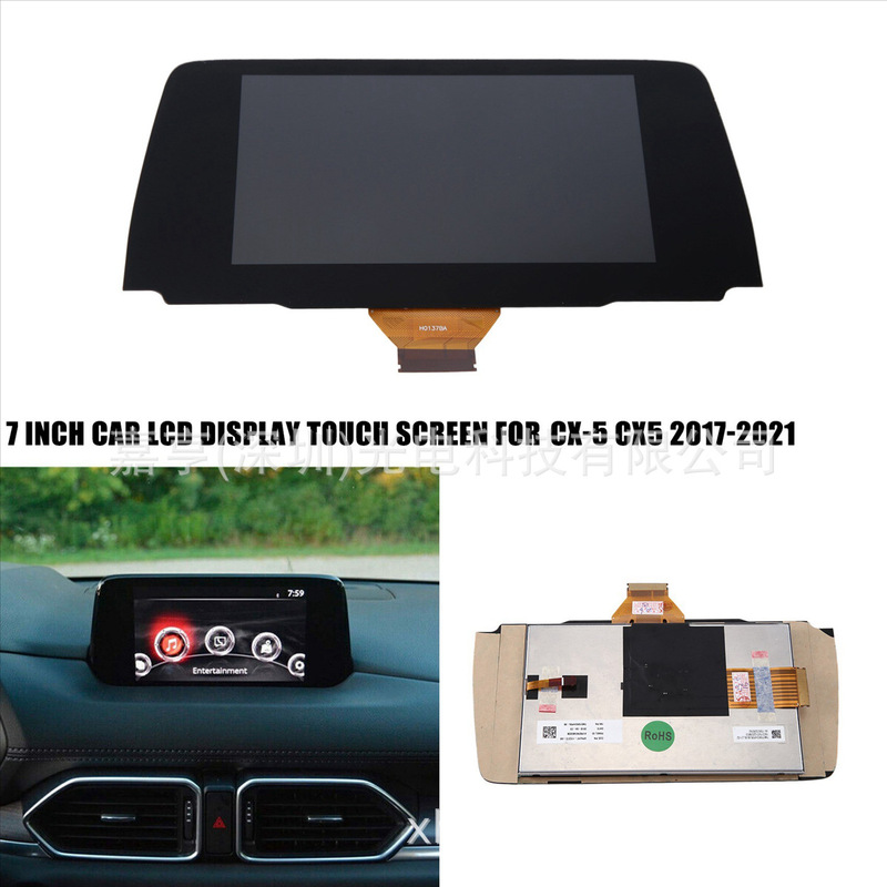 TM070RDHP05 for 17-21 Mazda CX-5 navigation central control radio touch screen display 7 inches