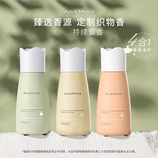 Asemis Fragrance Beads Laundry Beads Fragrance Soft Clothing Protection Particles Flagship Store