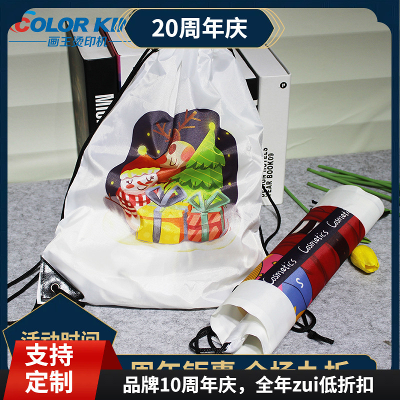 热转印空白涤纶抽绳背包 尼龙抽绳双肩背包 折叠牛津布拉绳袋子