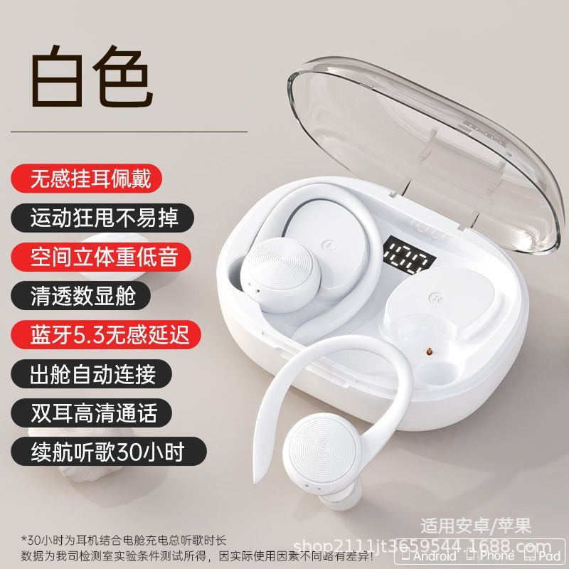 Reducción de ruido de batería inalámbrica auriculares Bluetooth deportivos de dos oídos nuevos tipos de música de larga duración para hombres y mujeres con retardo de orejas