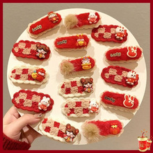 2024ë�q�l�AŮ�Ї��L������߅�A�Ӄ�ͯ����bb�A�l�������޶��l�