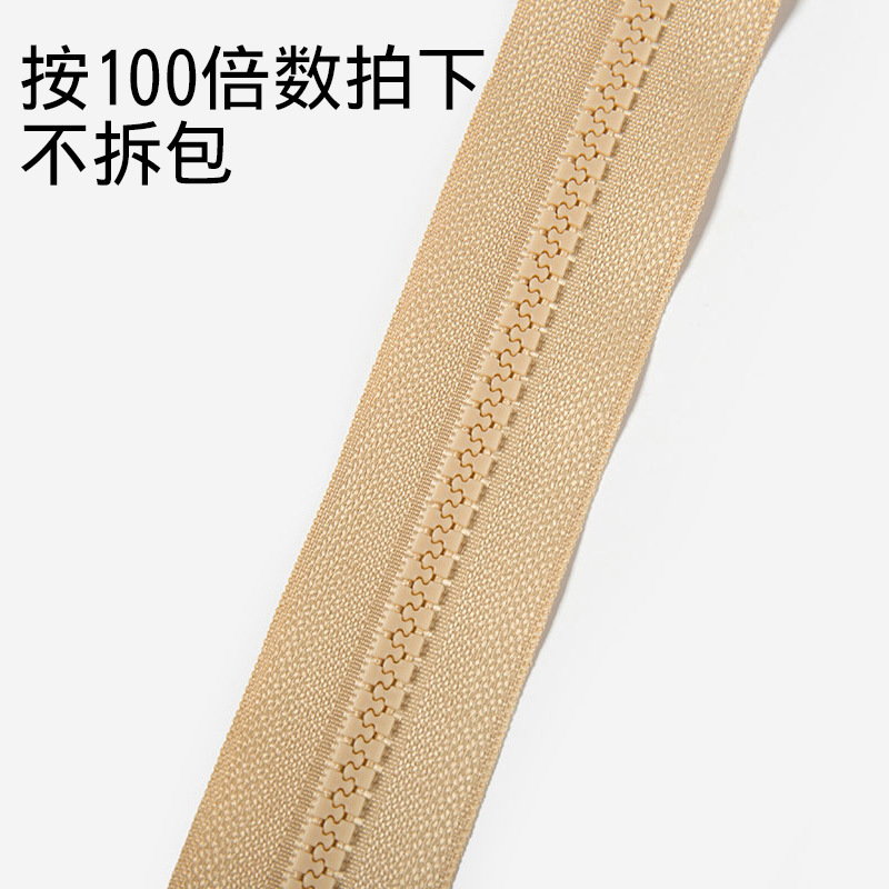 5番樹脂ファスナー現物硬材粗歯ゴム歯開尾プラスチック頭過検針ファスナー工場|undefined