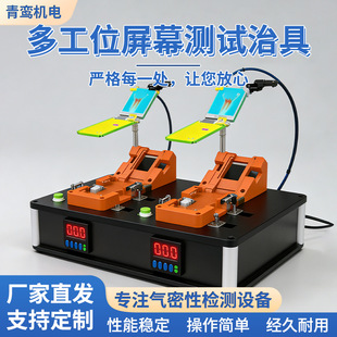 �๤λ��Ļ���ܜyԇ�ξ��֙C��Ļ��ˮ�z�y���bpcb�yԇ�ܟ����ξ�