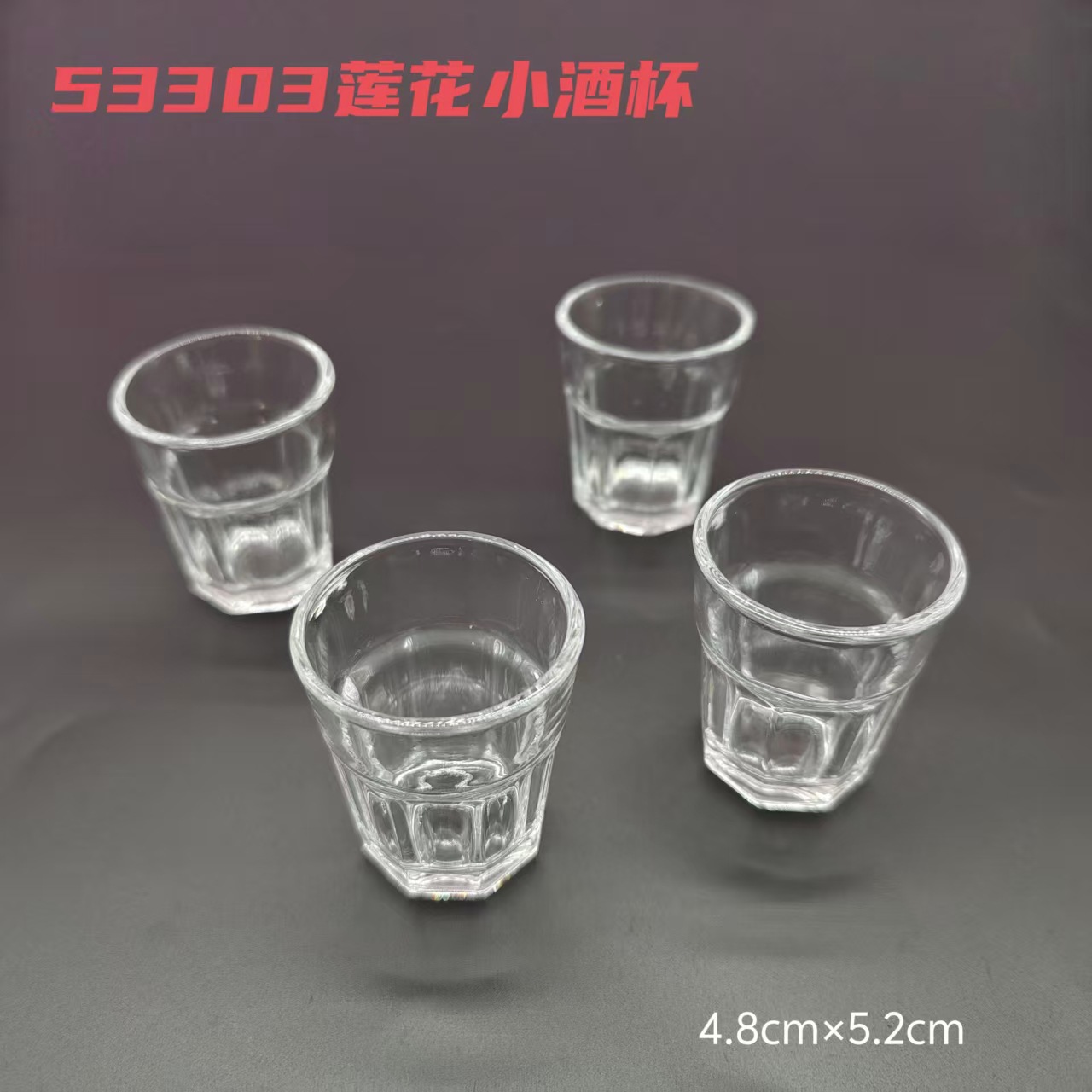 家用厚底玻璃白酒杯烈酒杯一口杯酒具圆形酒杯一元两元批发