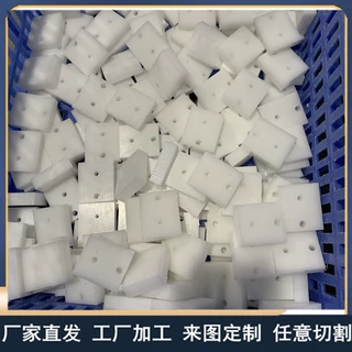 工厂白色pom板异形加工 黑色pom赛钢板高硬度聚甲醛塑料板1-200mm