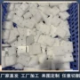 异形高硬度1-200mm黑色赛钢板