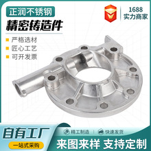 不锈钢精密铸造加工五金硅溶胶铸钢浇筑件精密铸造铸钢非标加工