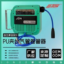 厂家定做自动伸缩气鼓OEM卷线器ODM水鼓电鼓卷管器贴牌加工定制