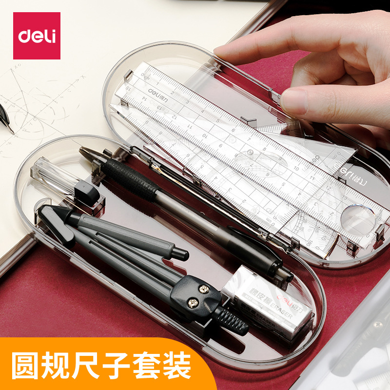 Conjunto de reglas de brújula para estudiantes, herramientas de dibujo para estudiantes de secundaria, reglas de dibujo profesionales especiales para estudiantes de secundaria, escuela primaria