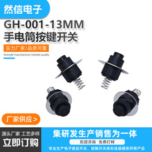 ���Ͳ���I�_�PGH-001-13MMС�͹�ˇƷ�_�PϞ�T�Uβ���_�P���i