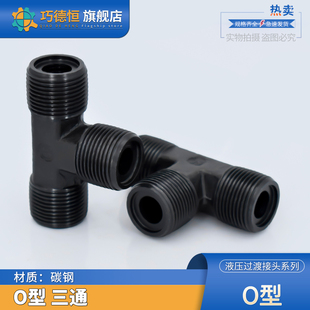 ̼���ͨ�B��14*1.5-52*2/�����ݼyO�Ͳ��ܷ�ȦҺ���߉��͹ܽ��^