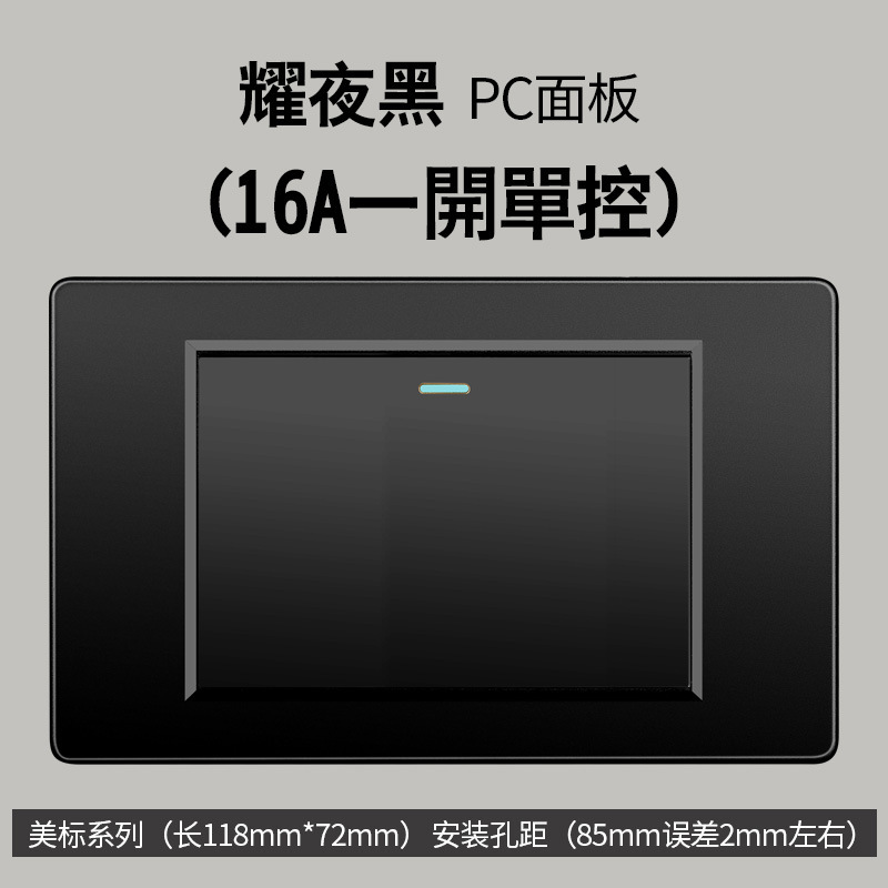Taiwán estándar USBC negro conmutador enchufe 110 - 250V enchufe de pared transfronterizo Vietnam Panel de comercio exterior lote