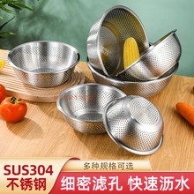 304���P�©��Ӻ����ϴ�׺Yϴ�˞Vˮ�@�ӎ��wϴ�������מrˮ��