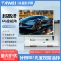 医疗宽温工业车载显示屏