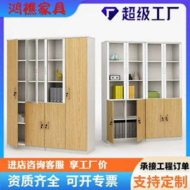 办公桌;铁艺/钢木床;办公柜