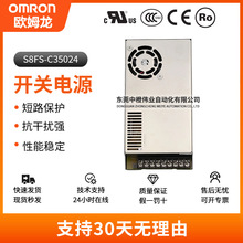 ��Ʒŷķ��S8FS-C35024���ص�Դ ������������÷��ȸ����ܵ�Դ