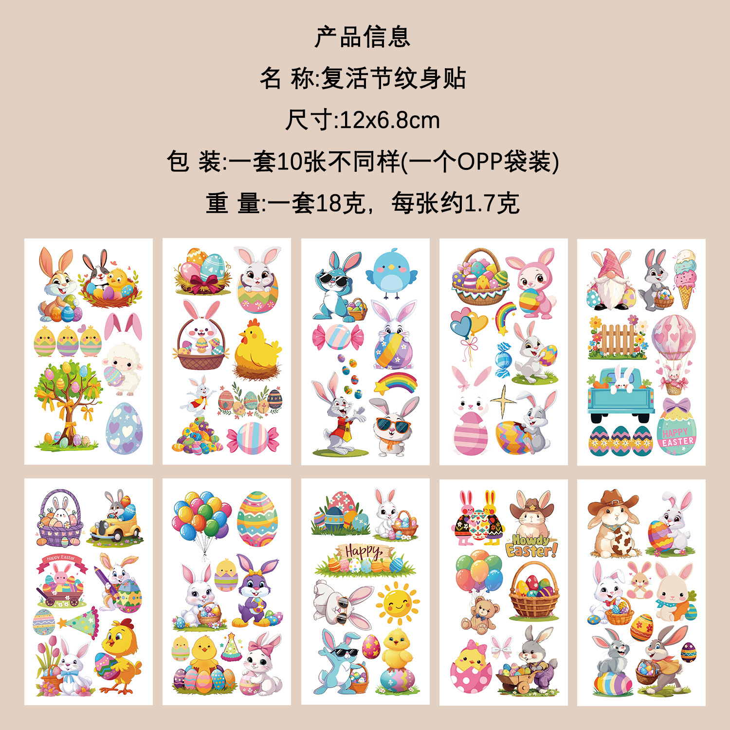 Micro-tinta muchos 10 pegatinas de tatuaje transfronterizas niños dibujos animados brazos cara impermeable fiesta pegatinas de regalo al por mayor