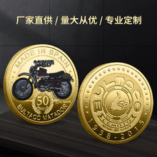 西班牙斗牛士纪念币 摩托车品牌纪念币 幸运币纪念章 外贸挑战币