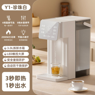 Cross-Border New 3L Desktop Instant Hot Water Dispenser Smart Home Instant Heating Installation-Free Office Small Water Kettle